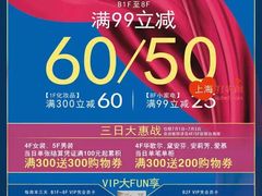 -上海置地广场(南京东路店)