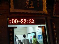 -青曲社相声(易俗街区店)
