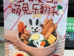 -仙踪林(江南西店)