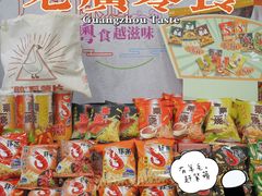 -烈士陵园(地铁站)