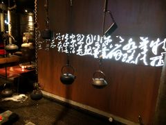 -鼎王麻辣锅(七贤店)