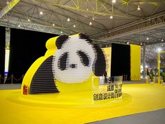 -成都世纪城新国际会展中心