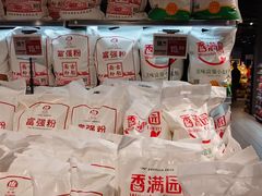 -物美大卖场(玉蜓桥店)