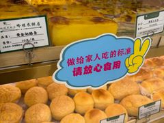 -蜂蝶来饼店(拱北总店)