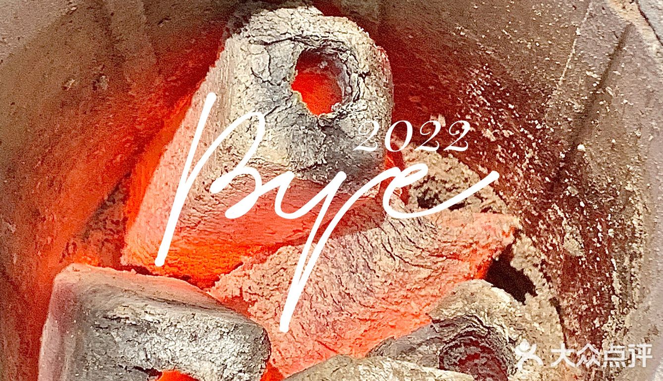 广州降温来洞氮胡记吃顿滋补羊肉🐏火锅