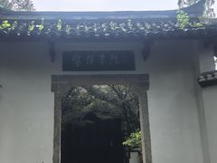 -白鹿洞书院