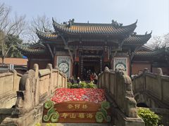 -丰都鬼城名山景区