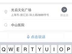 -瑞慈体检上海徐汇机构