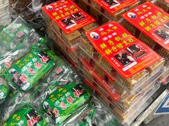 -马文章胖子甑糕(洒金桥店)