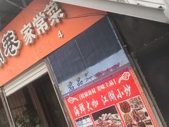 门面-云南巷海鲜大咖·可加工海鲜