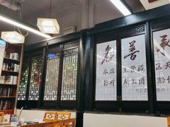 -名善山珍·野生菌汤锅(文殊院店)