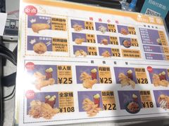 -小波紫炸鸡(水围店)