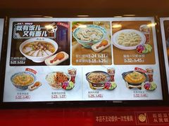 -和合谷(北新桥店)