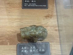 -妇好墓