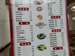 -焦记老潼关肉夹馍(东五路店)
