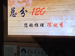 -Xcape异时刻密室逃脱魔法互动(瑞虹天地太阳宫店)