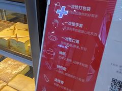 -满满元气和田大枣糕·蛋糕(朝阳大悦城店)