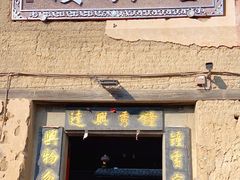 -云水谣景区-土楼之光文化园