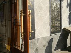 -朱鸿兴面馆(镇湖店)