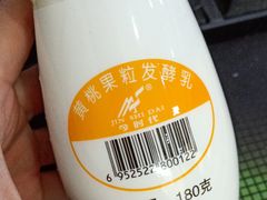 -711便利店(第二儿童医院店)