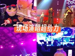 -MOSSO音乐酒吧·live house(南京旗舰店)