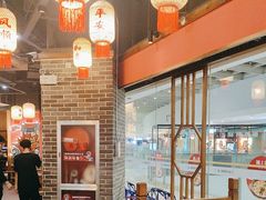 -井格重庆火锅(临平银泰城店)