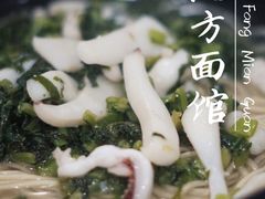 -老地方面馆(思南路店)