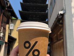 -% Arabica(京都东山店)