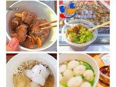 -黄远堂凤梨酥·伴手礼(中山路六店)