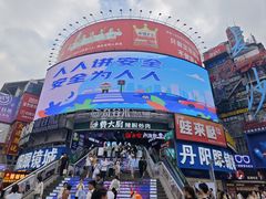 -费大厨辣椒炒肉(黄兴中心广场店)