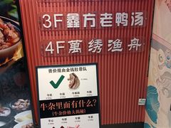 -顺鹅季·非遗烧鹅(六道口店)