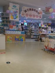 -孩子王(繁花中心店)