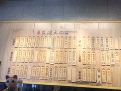 -朱洪元苏式面馆(绿宝广场店)