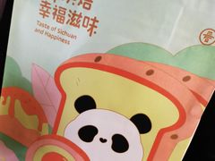 -爱达乐面包生日蛋糕(德阳珠江桥店)