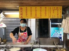 -勤記甜品