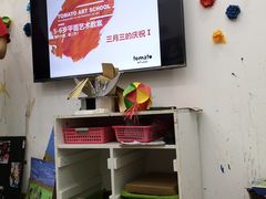 -tomato蕃茄田艺术(新天地中心)