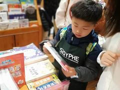 -丽达购物中心(崂山店)