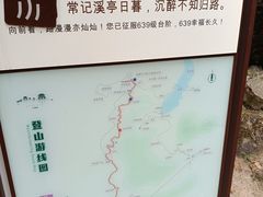 -大慈岩风景区