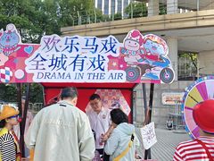 -上海马戏城