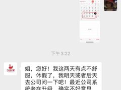 -天鹅到家·保姆月嫂育儿嫂(朝阳店)