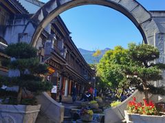 -大理古城