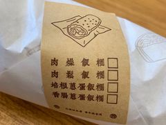 -厝内小眷村(西单大悦城店)
