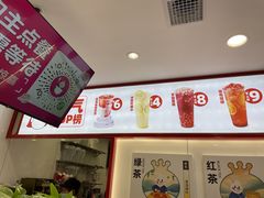 -蜜雪冰城·冰淇淋与茶(长郡中学店)