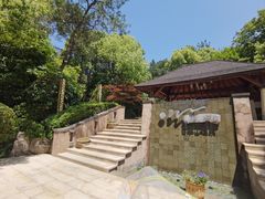 -天目湖涵田半山温泉