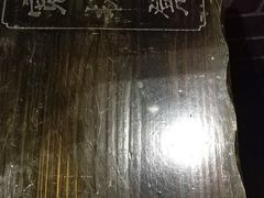 -宽板凳老灶火锅(南礼士路店)