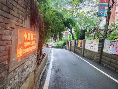 -Nirvana Cafe&Bar(北仓文创街区店)