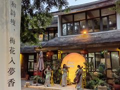 -天目湖御水温泉·度假酒店