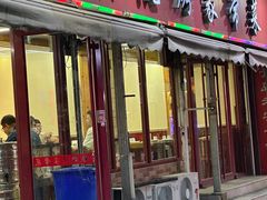 -丰顺烧烤家常菜(台东店)