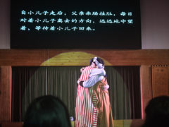 -美丽洲堂