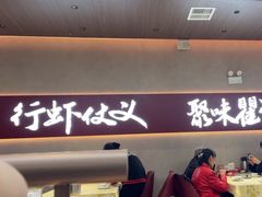 -聚味瞿记·龙虾堂(坡子街店)